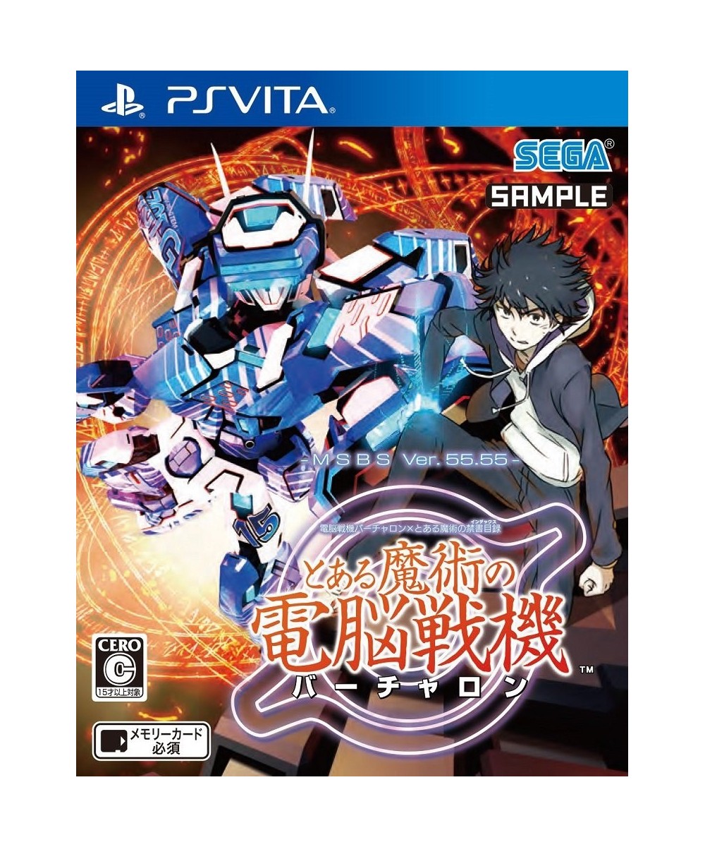 Electronic Battle Virtaron x A Certain Magical Index and a Magical Electric Gear Japanese Ver. $86.02 Electronic Learning & E...