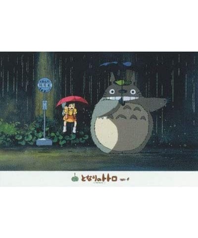 My Neighbor Totoro Dawn Raining Jigsaw Puzzle (300-Piece) $30.77 Jigsaw Puzzles